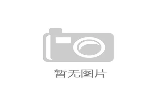 拜仁与工大携手打造AI疲劳监测系统 助力运动员突破竞技极限 拜仁与工大携手打造AI疲劳监测系统 助力运动员突破竞技极限